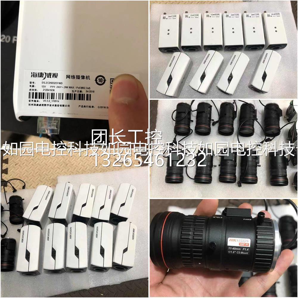 海康威视200万超宽动态网络 DS-2CD5026EFWD DS-2CD5027EFWD询价