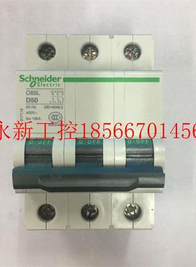 议价施耐德原装空气开关C65L 3P D50A IC65H 3P C50A C65N 2P C￥