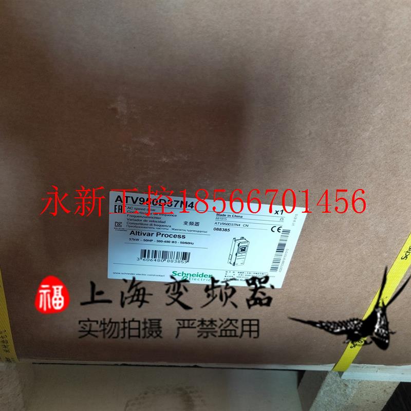 议价ATV950D18N418.5KW变频器滤波器电抗高级面板ATV950D18￥