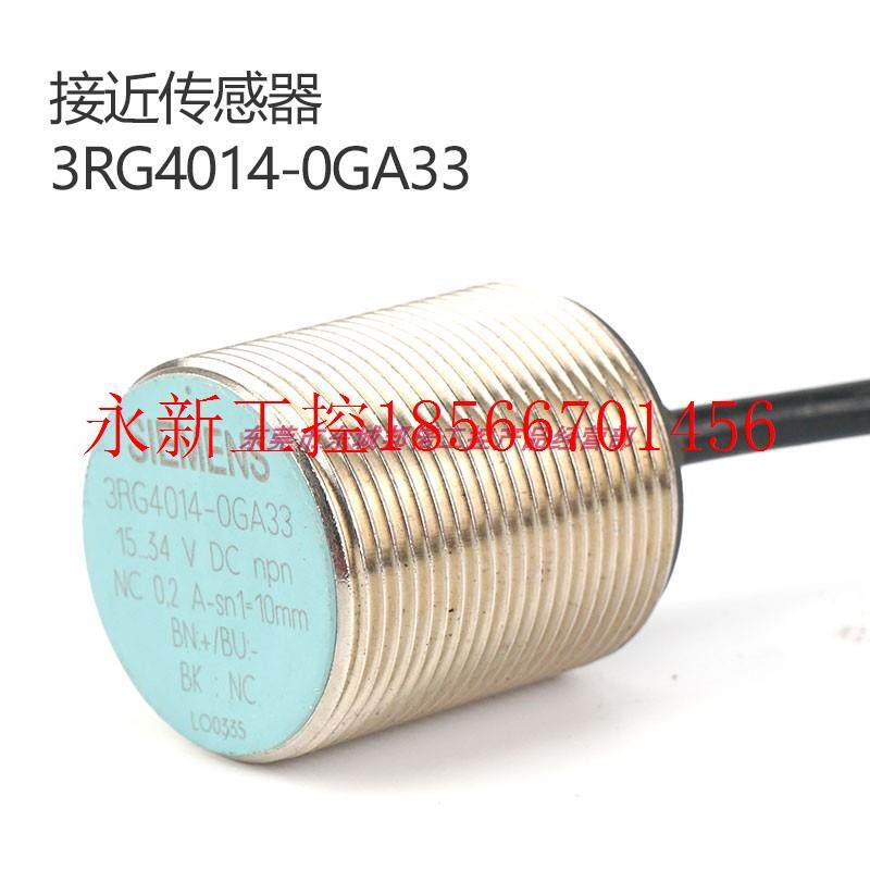 议价原装进口德国开关3RG4014-0GA33接近传感器M30现货销售电子￥