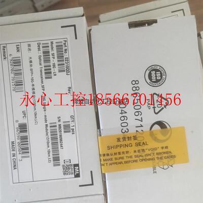 议价光模块02310QDJ SFP-10G-LR全新独立包装￥