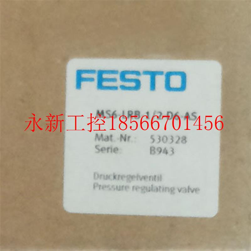 议价全新原装MS6-LRB-1/2-D6-AS  530328现货现货￥