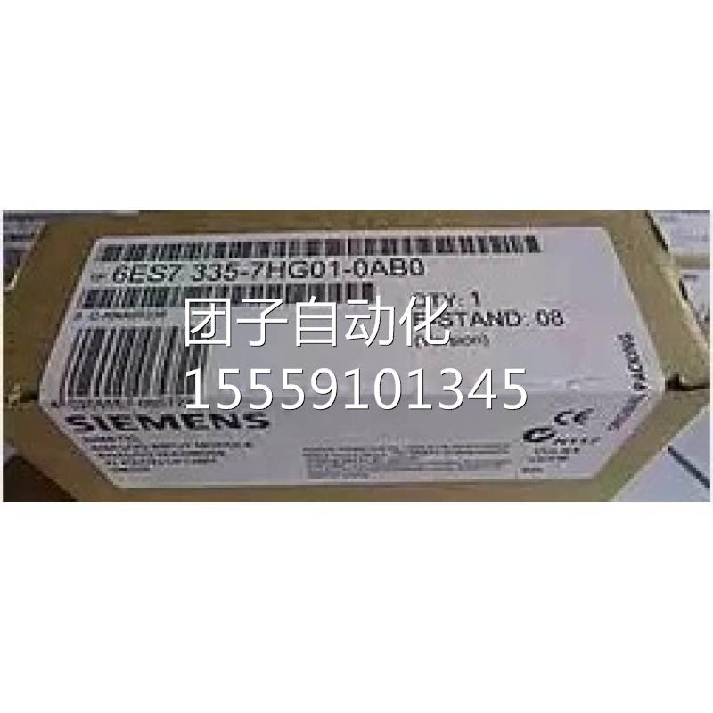 西门子6ES7336-4GE00-