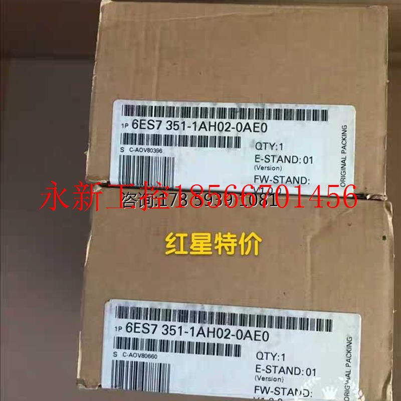 议价6ES7351-1AH01-0AE0 S7-300 FM351模块6ES7 351-1AH02-0AE0￥