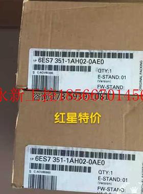 议价6ES7351-1AH01-0AE0 S7-300 FM351模块6ES7 351-1AH02-0AE0￥