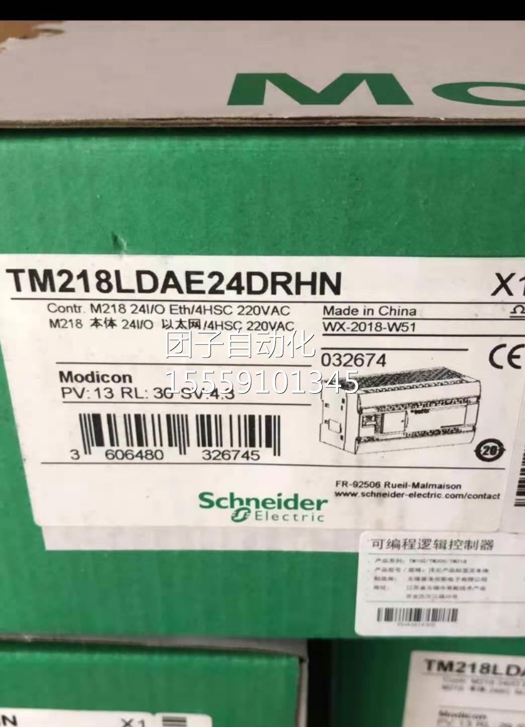 全新施耐德plc块TM218LDA施E模24DRN耐德BMXCPS30H20 BMXNOM0200