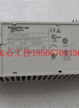 议价施耐德 模块 171CCC78010 一个 41-3￥