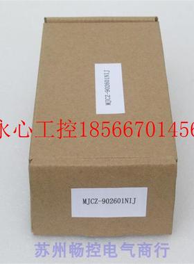 议价*全新SEAINE电源 MJCZ-902601NIJ 现货MJCZ-902601NIJ￥