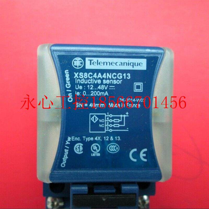 议价电感式传感器 XS8C4A4NCG13 (现货)￥,珠宝/钻石/翡翠,其他,淘宝优惠券,粉丝福利购,淘宝优惠卷