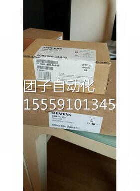 6GK1105-A1026GK105-2AB10/3AA00/3AA10/2AE00/3AB110B/2AA00询价