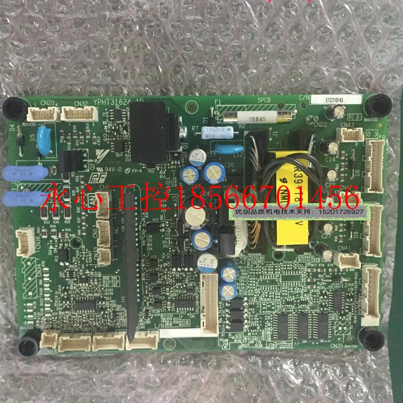 议价全新原装安川A1000 75KW/ E1000 90KW驱动板ETC710143/ETC7￥