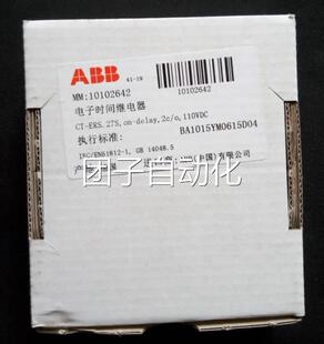 ERS.27S 110V 正品 220V ERS.28S DC询 ABB时间继电器