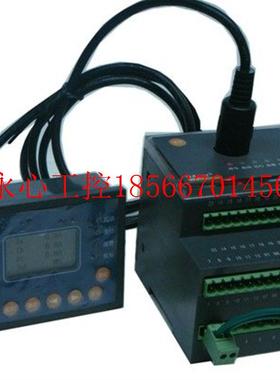 议价安科瑞直销 ARD3-25A/M 直接起动 分体电机保护器 输出4-￥