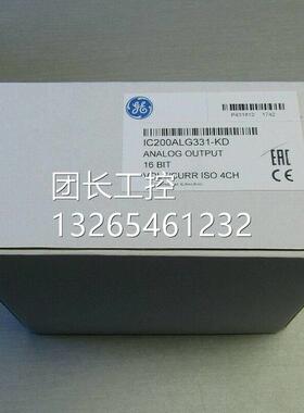询价IC200ALG331 IC200ALG430 IC200ALG431 IC200ALG432 GE 全新