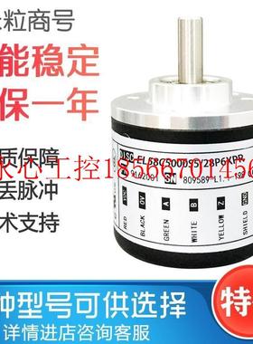 议价EL58C5000S5P/创286PR 意尔光电编LKNX码器￥