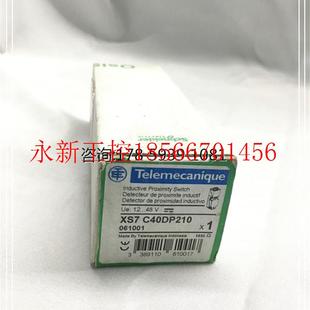 欢迎议价￥ 仓库现货 议价XS7 C40DP210