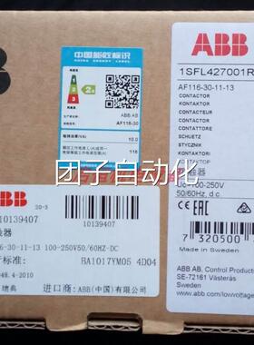 全新原装正品ABB三极接触器 AF116-30-11-13 100-250V 50/60Hz-DC