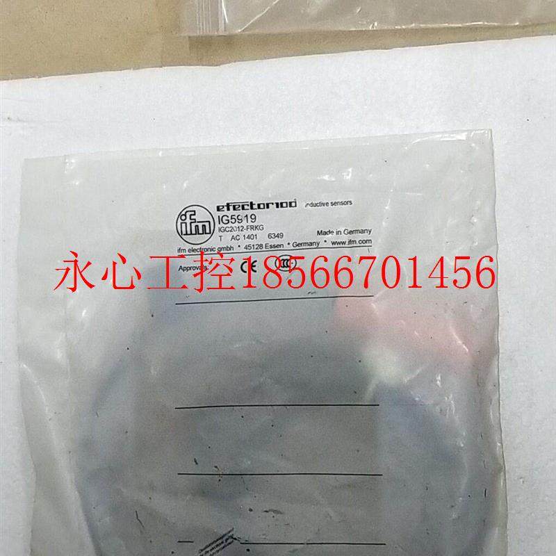 议价全新原装正品易福门 IFM IG5919 实物拍照 *￥,珠宝/钻石/翡翠,其他,淘宝优惠券,粉丝福利购,淘宝优惠卷