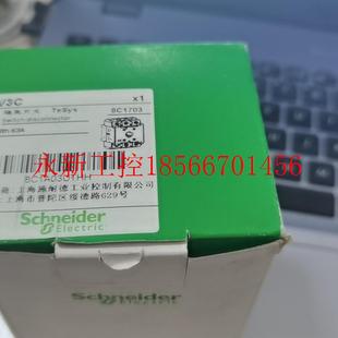 议价施耐德负荷开关本体 隔离开关V3C电气柜门锁63A电流￥