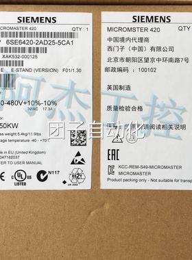 全新原装正品西门子变频器 6SE6420-2AD25-5CA1 低价出售包邮询价