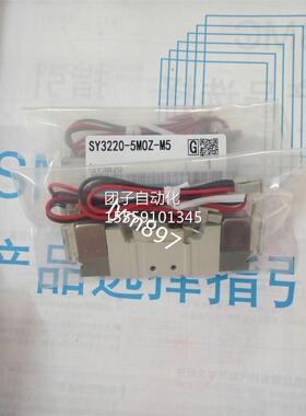 日本SM全新电磁阀SY32Y40-5MDCE-X13-3 S3240-5LDE133正品现货询