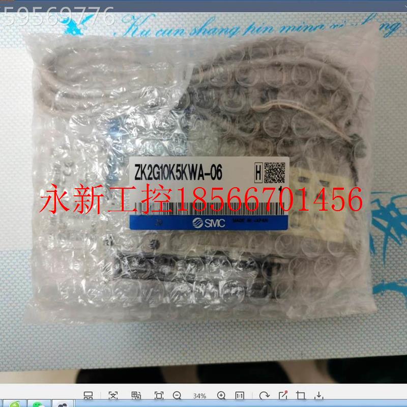 议价S正MC真空发生 ZK2G10K5器KWA-06 全新原装品 假罚ZK2G10K5￥