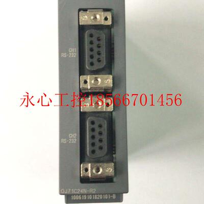 议价原装拆机Q系列PLC模块 QJ71C24N-R2 现货实物图 九成新现货￥