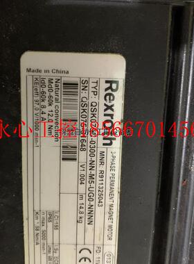 议价力士乐伺服电机 QSK075C-0300-NN-M5-UG0￥