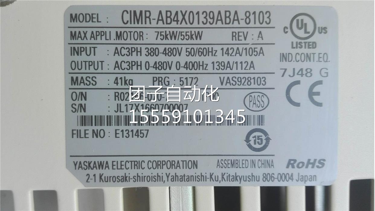 CIMR-AB4X0139ABA-810