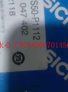 议价sick全新DS50-P1112/1047402正品DS50-N1122/1047406现货包￥