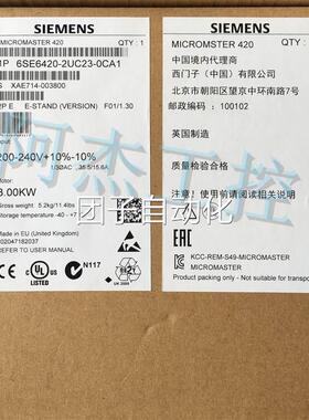 全新原装正品西门子变频器 6SE6420-2UC23-0CA1低价出售包邮询价