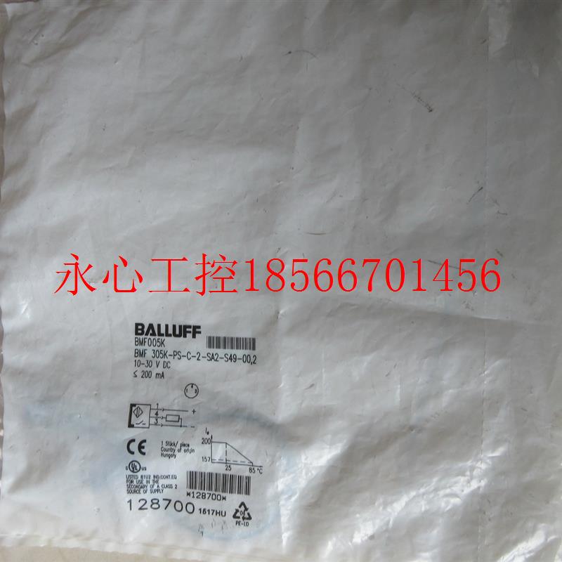 议价**全新原装巴鲁夫 BMF005K  BMF 305K-PS-C-2-SA2-S49-00,2￥