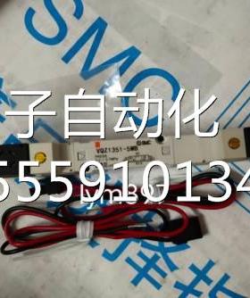 本SMC原装现货VQ1351-5MB/Z5LB VQZ1451-5LO/5L VQZ14日51R-5L/5M