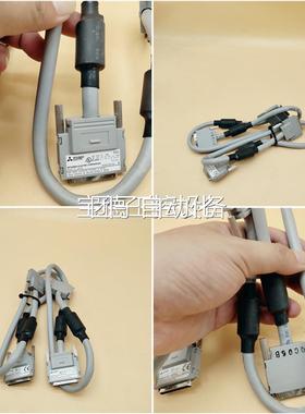 QC06B三菱PLC底板连接电缆qc06b顺丰原装可走询价