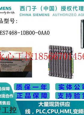 议价S7-400模块6ES7 468 6ES7468-1DB00-0AA0/OAAO现货￥