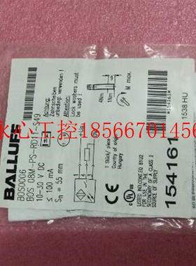 议价全新原装正品BALLUFF巴鲁夫 BOS0006 BOS 08M-PS-RD11-S49 ￥