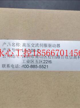 议价雷赛伺服驱动器(全新)L5-400Z 功率:400W￥