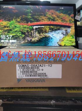 议价SGMAS-08A2A21-Y2安川伺服 原装进口 现货销售  欢迎询价￥