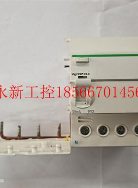 议价施耐德原装漏电附件A9V59440  A9V59463  VIGI  IC65N 4P 4￥