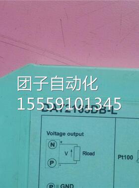 DAD2165B-L 度变T送温器 顿询价