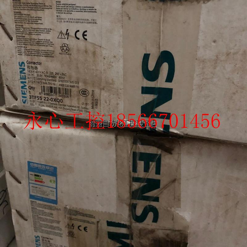 议价交流接触器3TF5522-0XQ0 电压380V￥