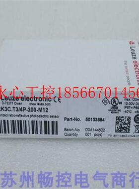 议价全新劳易测LEUZE传感器PRK3C.T3/4P-200-M12 现货50133654￥