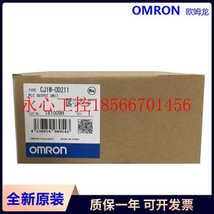 0D231 议价PLC输出单元 0D212 0D211 OD232￥ CJ1W