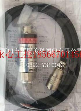 议价VALCOM压力变送器 沃康表示器VPRH-A1-199.9kPaW-2S(HL)-22￥