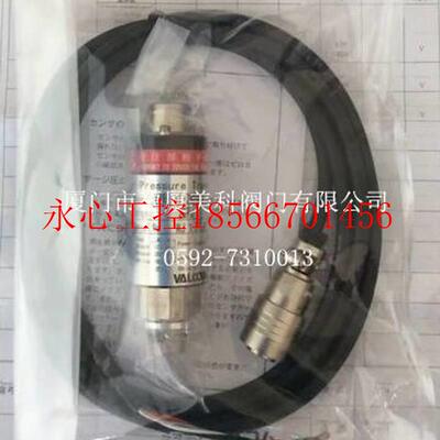 议价VALCOM压力变送器 沃康表示器VPRH-A1-199.9kPaW-2S(HL)-22￥