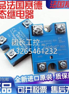 询价全新赛德固态继电器SC965160 SC967160 SC769110 SC768110 询