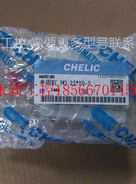 议价NQ 25*10-S 气立可气缸维修￥