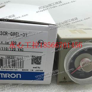 G8EL 欧姆龙时间继电器H3CR 110VAC 现￥ 议价原装 220VAC 正品