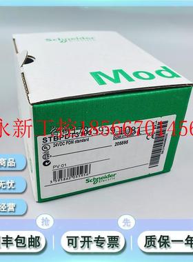 议价STBACI1400K 标准的模拟输入套件 STB - 4..20 mA - 8 I -1￥