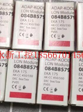 议价EKA175(084B8579)丹佛斯通讯卡,全新议价￥